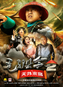 后辈的娇嫩夫人